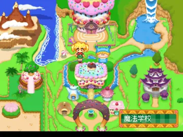 Wagamama Fairy - Mirumo de Pon! Mirumo no Mahou Gakkou Monogatari (JP) screen shot game playing